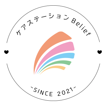 Beliefステーション 合同会社