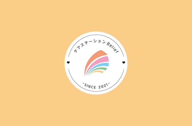 訪問ヘルパーの欠かせない業務といえば？